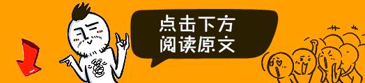 看错起沙与烧尾，导致爱罗错过了最佳发育期