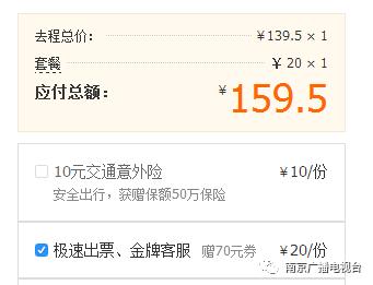 携程为什么不能订票了,携程坑吗