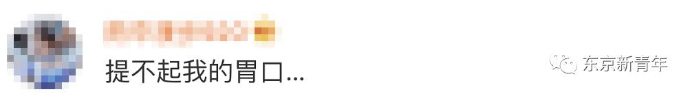 日本孕妇饮食管理食谱,日本孕妇饮食指南视频