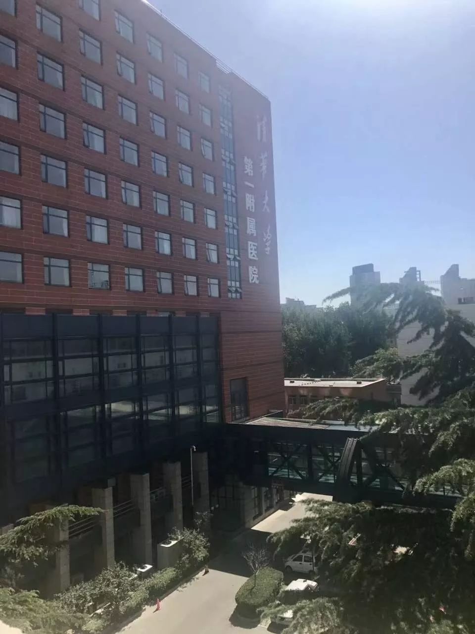 营养科的发展与规划,北京协和临床营养科