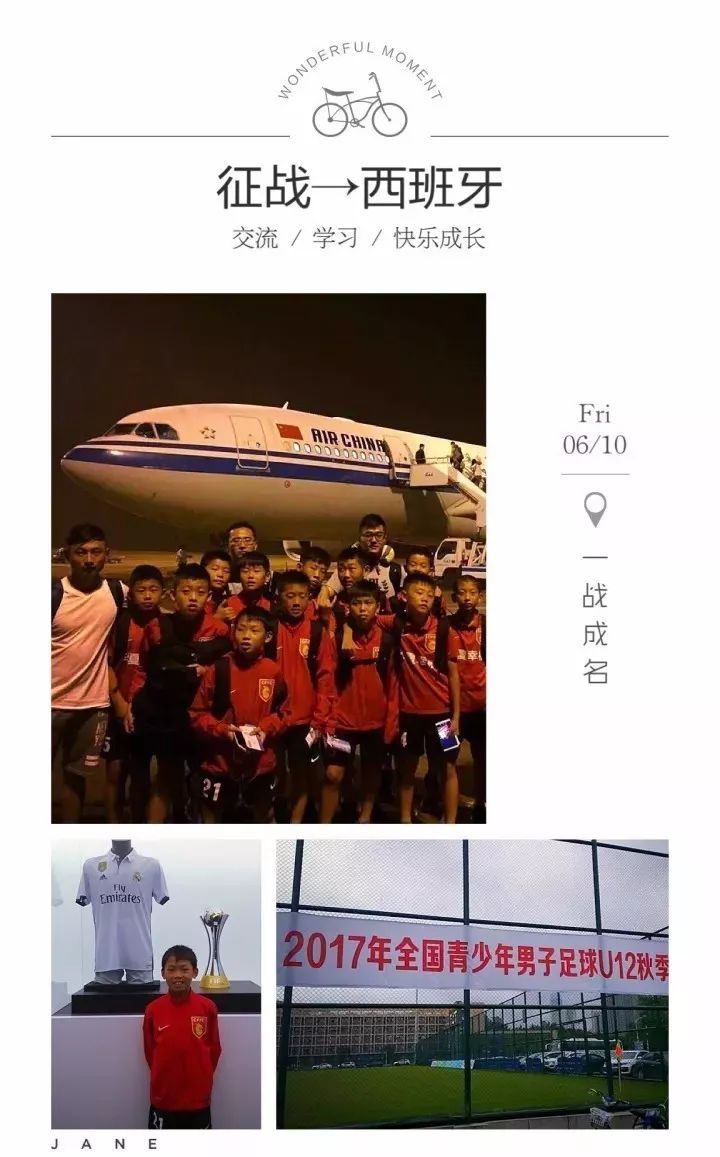 疯狂打call!玉林12岁足球小子练成“国字号”球员,背后的故事很感人~