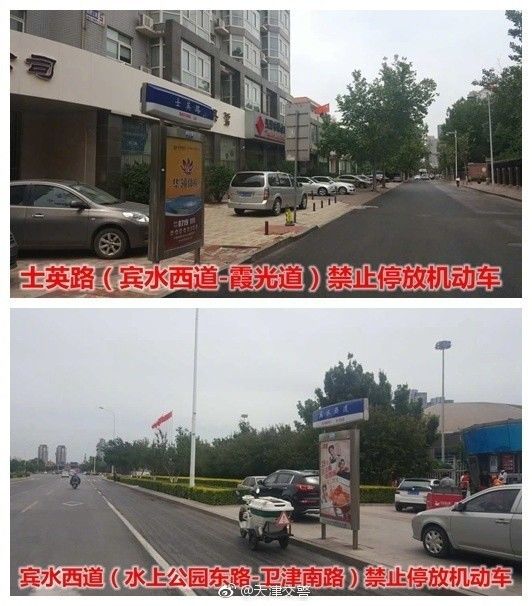 胡润百富榜近十年首富,2020胡润百富榜天津