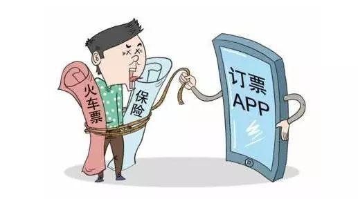 携程的代理和零售是什么意思,携程订票捆绑消费合理吗