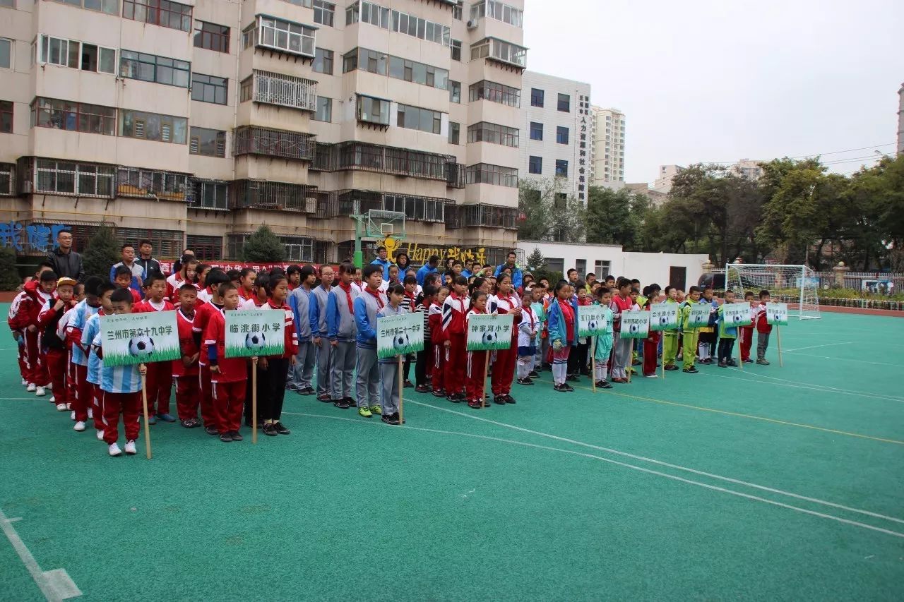 中华杯足球赛兰州赛区,全国小甲A足球联赛