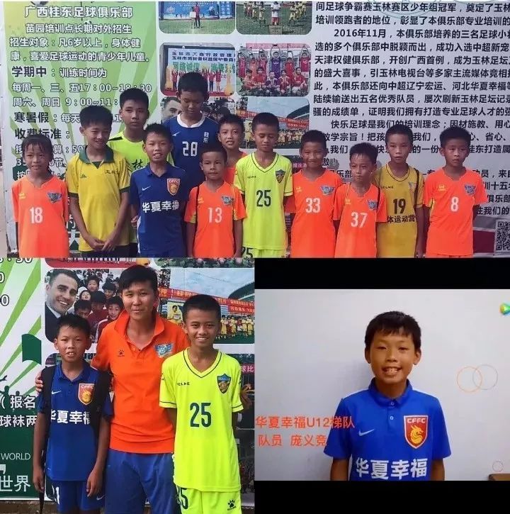 疯狂打call!玉林12岁足球小子练成“国字号”球员,背后的故事很感人~