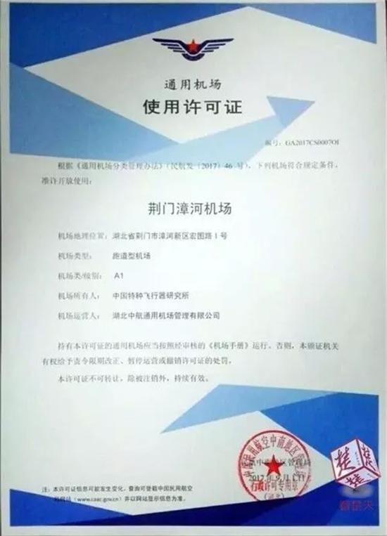 荆门最美小镇,荆门市特色小镇