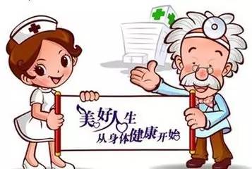 健康咨询妇科,健康知识专家解答