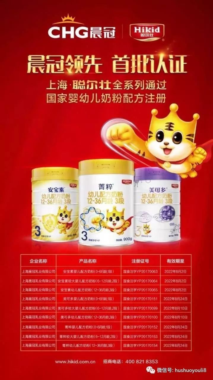 15年来坚持3个百分百，不压货，临期奶粉全部销毁还换新，涂醉桃下一个目标真的很意外！