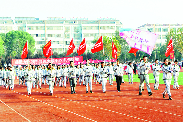 九十“明志”路一曲“大成”歌——写在江苏省宿迁中学九十华诞前夕