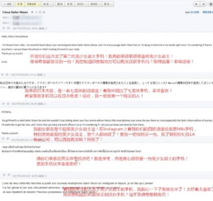 美图手机m8抢购攻略,美图m8s限定