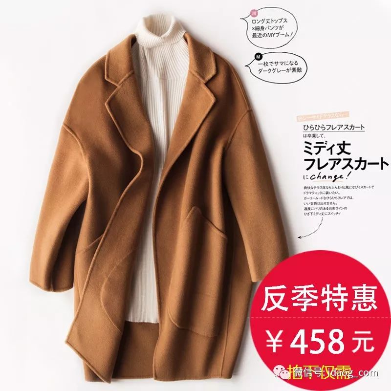 轻奢羊绒大衣，时髦有气场