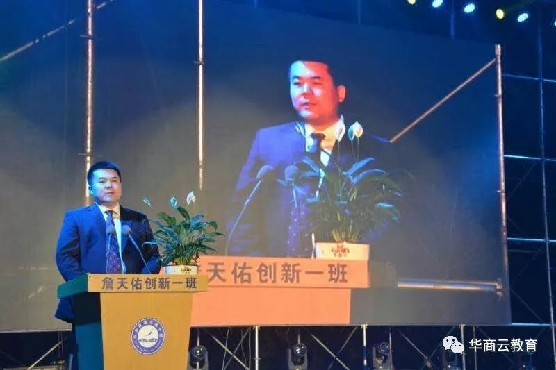 西安轨道交通学校2017迎新晚会,2017西安轨道交通学校迎新晚会