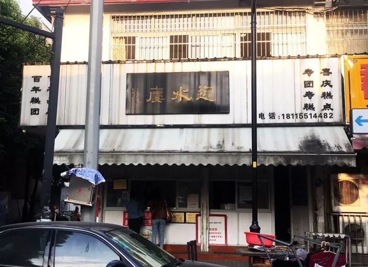 苏州正宗重阳糕,重阳节重阳糕