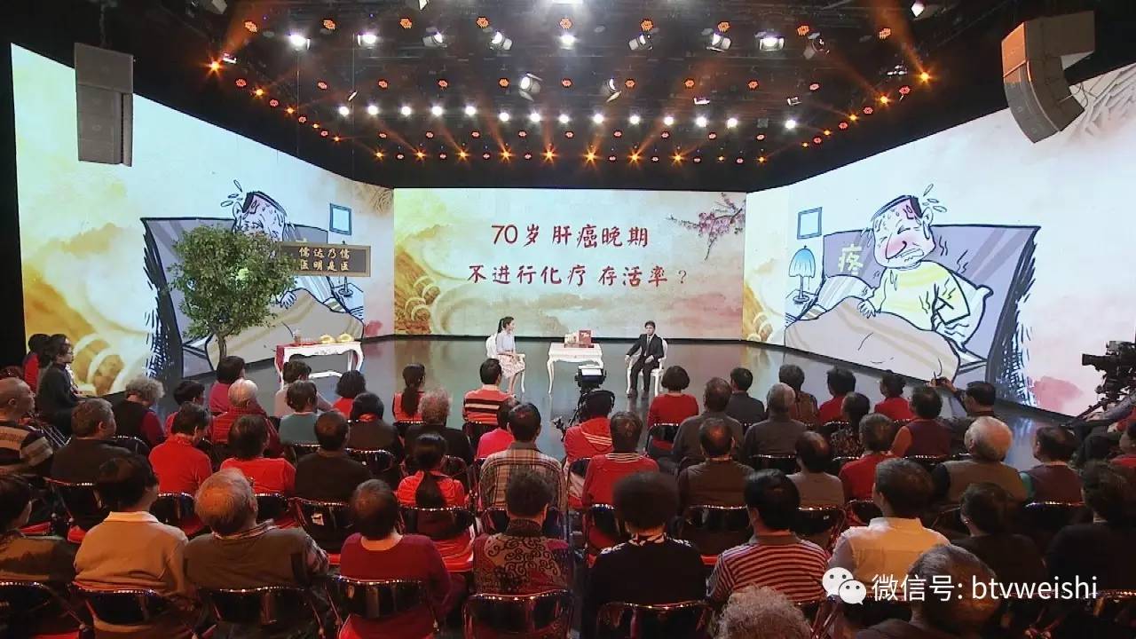 养生堂2018全部视频中医,养生堂2019中医