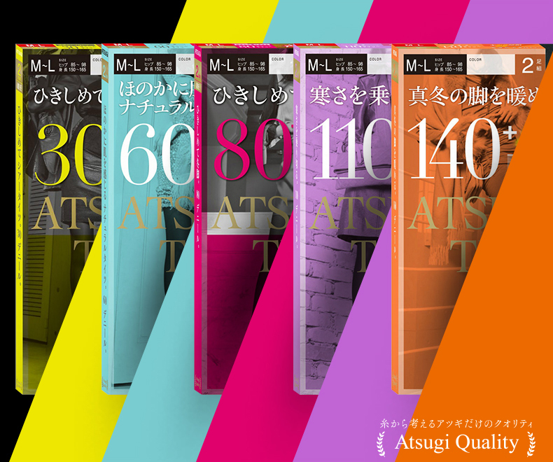 1双的价钱买3双，厚木保暖袜最全购买指南