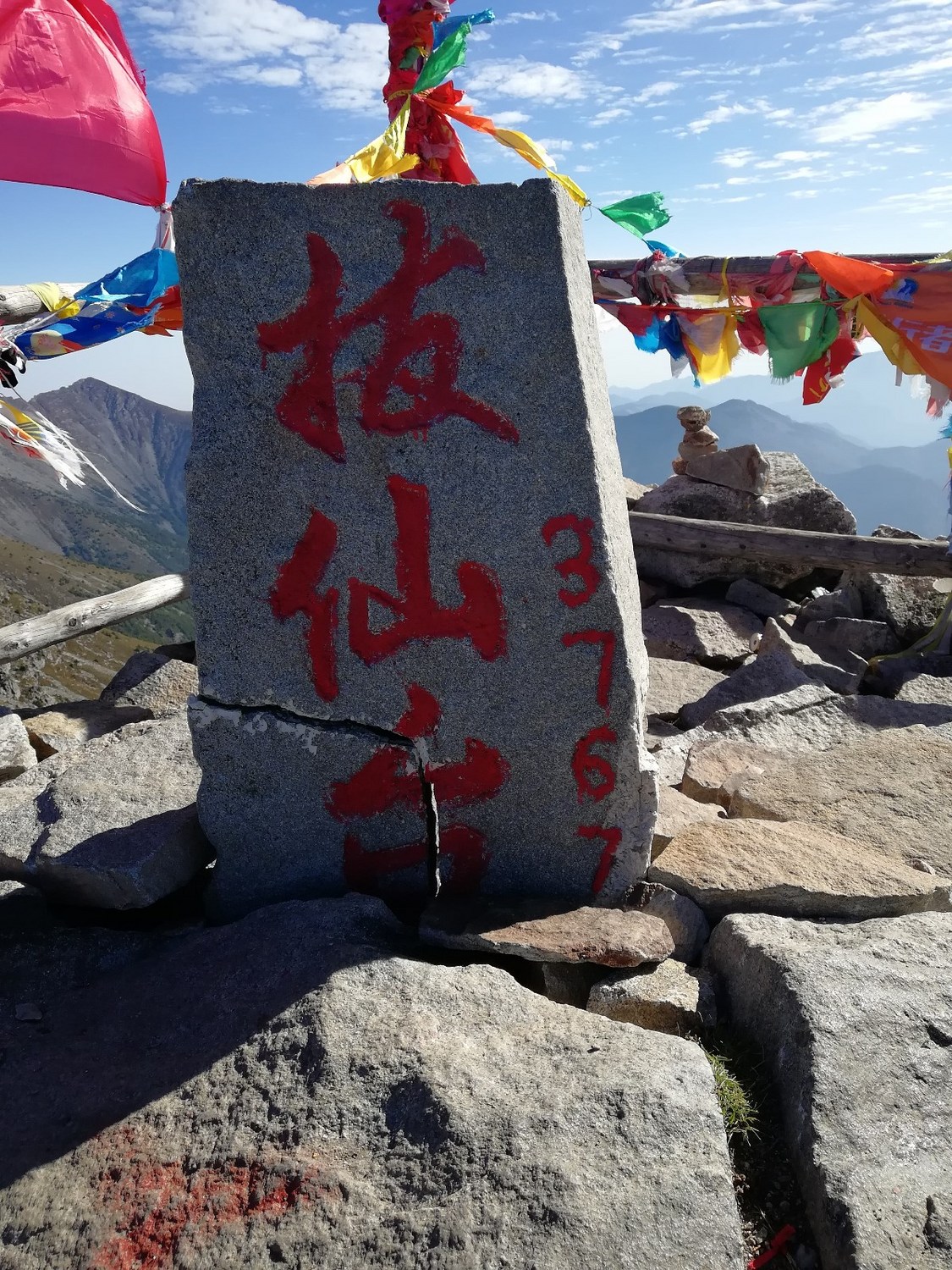 不为修行，只为此生无憾20170915鳌太穿越记