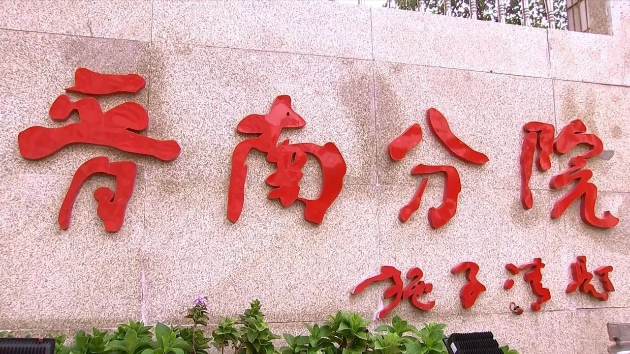 福建省省二医院是三甲医院吗,福建二甲医院名单
