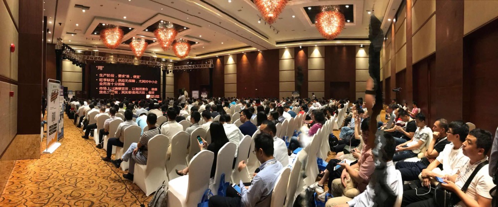 全球电子元器件分销商营收top50,国际电子商务峰会