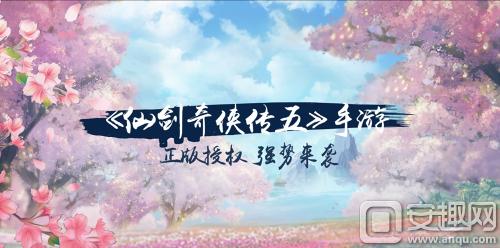 仙剑奇侠传五正式版,仙剑奇侠传5何时出