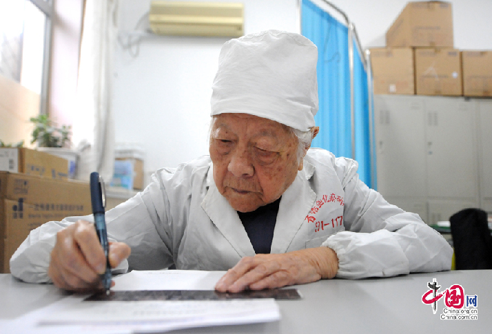 97岁妇科泰斗于载畿：牢记总理嘱托毕生服务山西人民