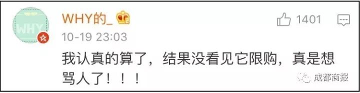 今年双11不行,今年的双11太难了