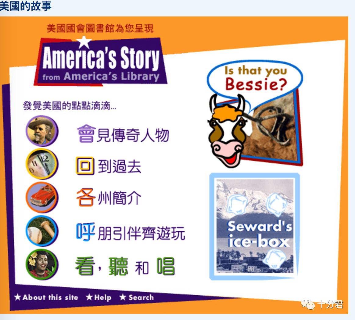 推荐10个最适合英语学习的网站