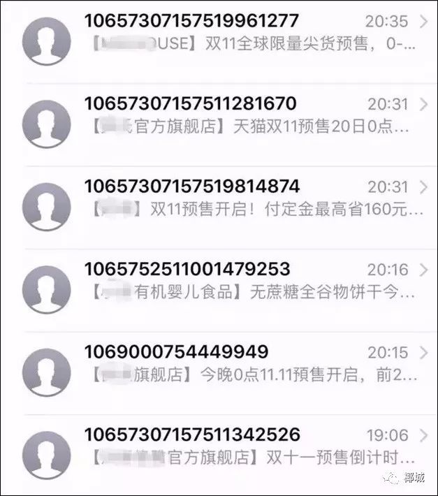 今年双11不行,今年的双11太难了