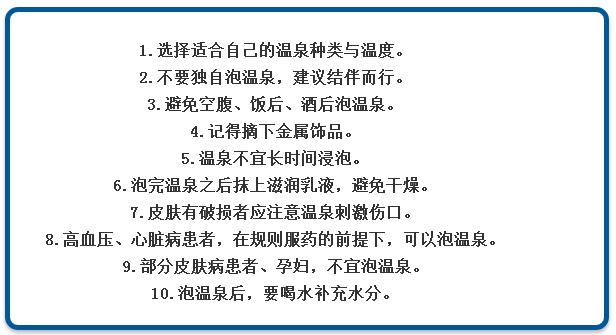 好冷，温泉泡起！这几个水优景美的“汤池子”距成都市区都不远哦~