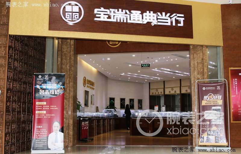 腕表保养维修图片,腕表维修保养去哪儿比较合适