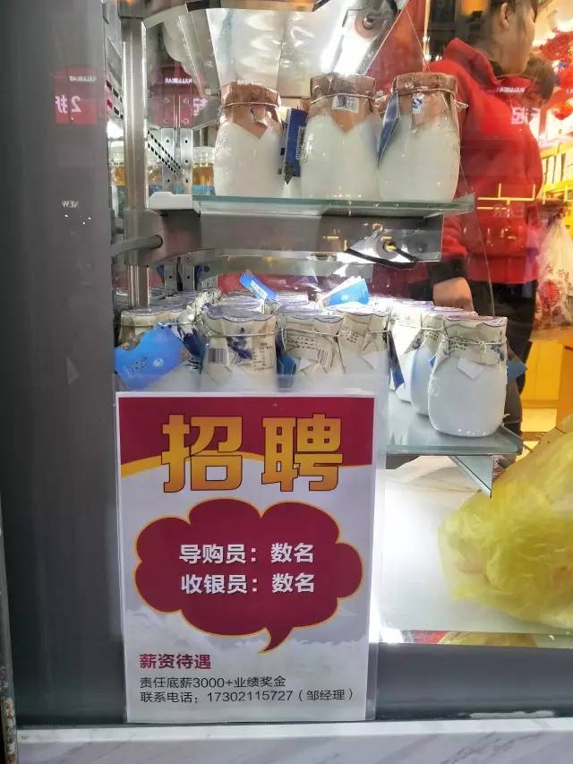 在南京什么工作最挣钱,南京工作多少工资算正常水平