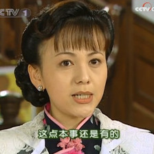 重塑名爵王晓秋成败论英雄