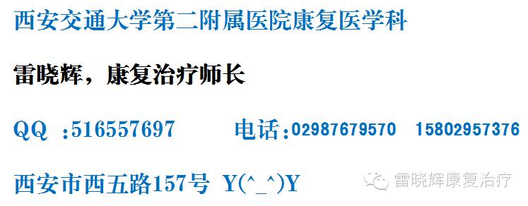 wcpt物理治疗师的定义,wcpt认证物理治疗师