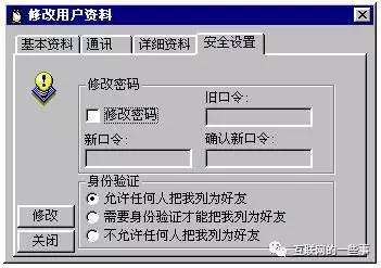 今天QQ都18岁了，马化腾过生日究竟送不送Q币？