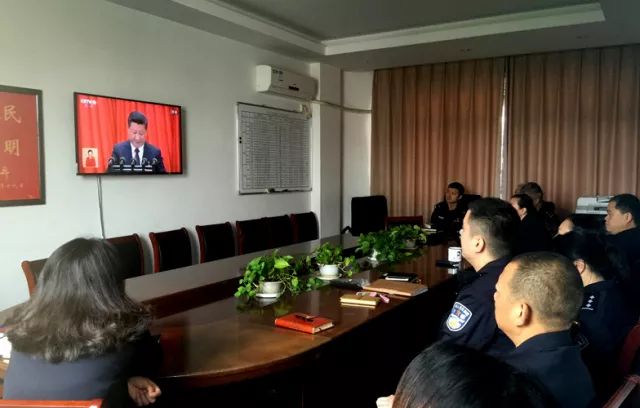 上海市公安局会议,上海公安工作会议