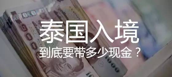 普吉岛最便宜的交通方式,曼谷到普吉岛什么交通工具好