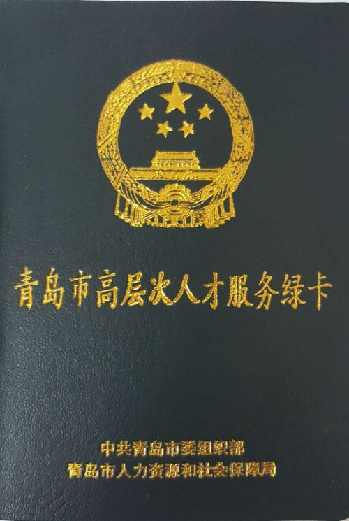 高层次人才免费景点,高端人才需要哪些服务