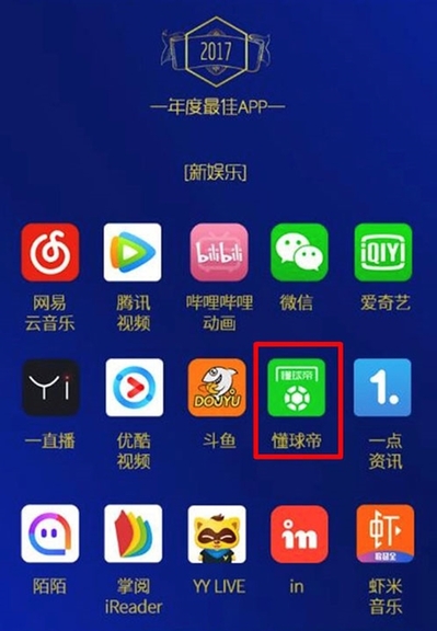 懂球帝app评价,懂球帝app宣传视频