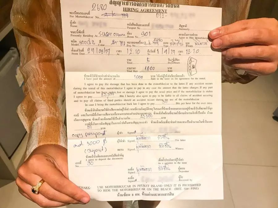 泰国交通工具哪些好,普吉岛交通最强攻略