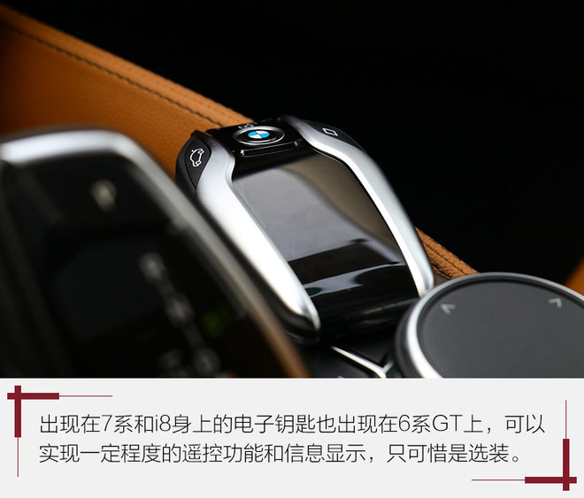 新bmw6系gt,bmw6系gt的设计与舒适性