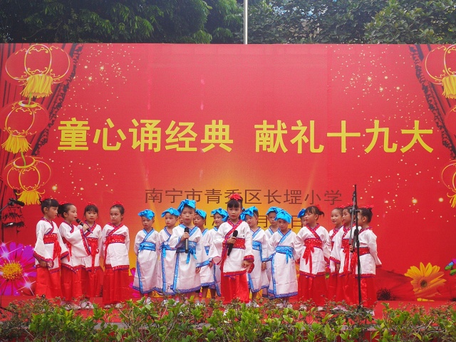 青秀喜迎十九大·说说我家这五年——青秀人的心声（四）