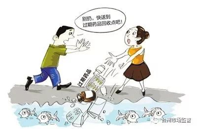 过了保质期的药放冰箱有用吗,快过保质期的药药效怎么样