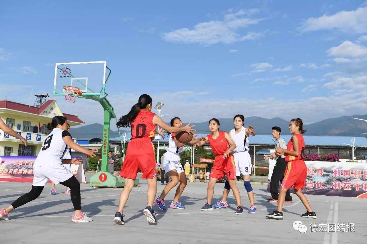 德宏州2019年农民篮球赛,德宏农民篮球赛事