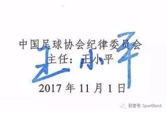 体育头条：国家体育总局官网发布关于印发《体育标准化管理办法》的通知；苏宁200亿元入股恒大双方开启全面合作