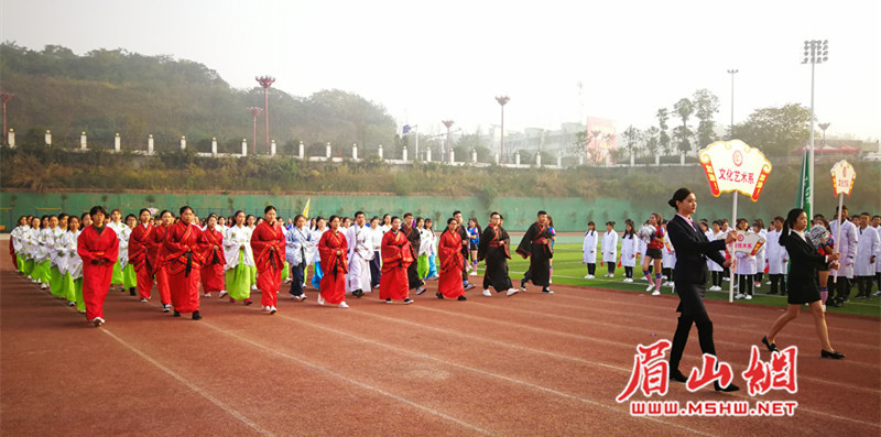 乐山职业技术学院第十七届运动会,眉山职业技术学院第十六届运动会