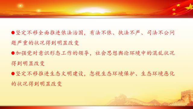 十九大代表回基层宣讲报告,中央宣讲团对党的二十大宣讲全文