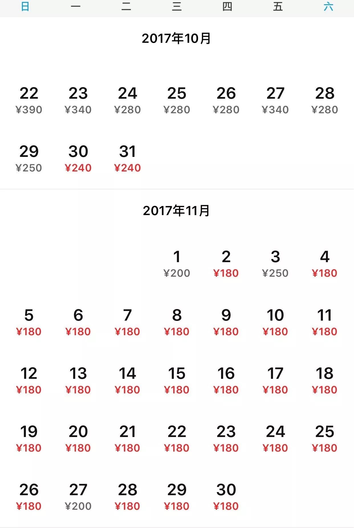 西安北京重庆三地游攻略,西安重庆旅游攻略5天4晚