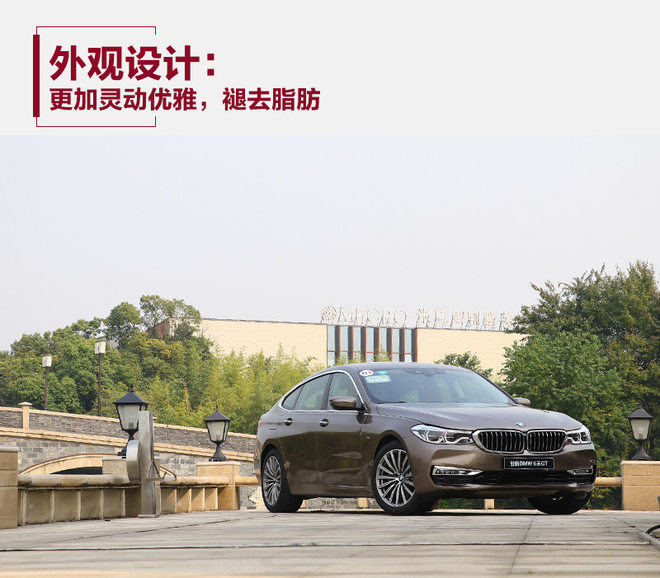 新bmw6系gt,bmw6系gt的设计与舒适性