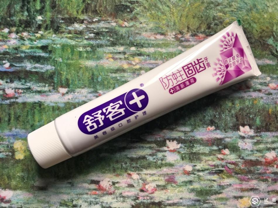 真正做到牙齿洁白的牙膏评测,牙膏推荐公认最好用的牙膏测评