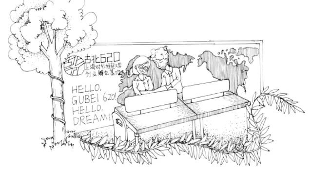 长宁的创业者们注意啦！这是一场专门为你们量身定制的活动~