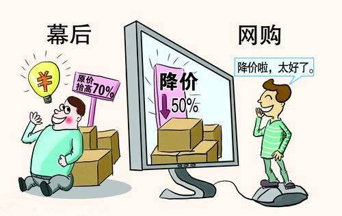 明天就是“双十一”，今天看还来得及！新余监管部门权威发布，紧急扩散！